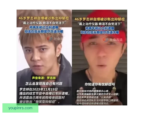 421罗志祥：那些震惊娱乐圈的隐秘大瓜背后真相